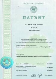 Партнерам
