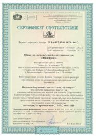 Партнерам