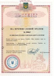 Партнерам