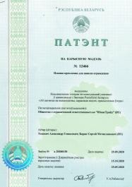 Партнерам
