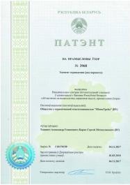 Партнерам