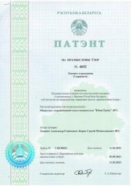 Партнерам