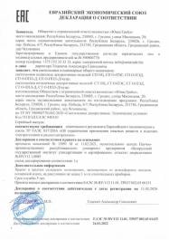 Партнерам