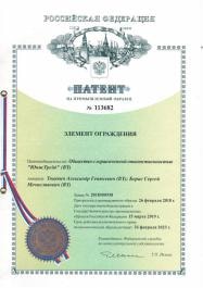 Партнерам
