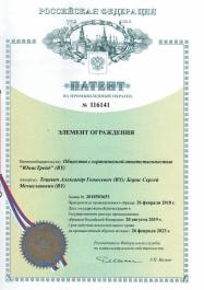 Партнерам