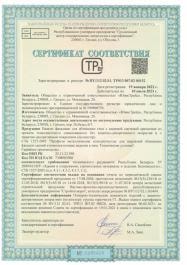 Партнерам