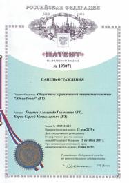 Партнерам