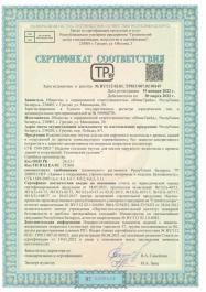 Партнерам