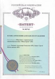 Партнерам