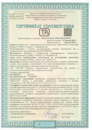 Партнерам