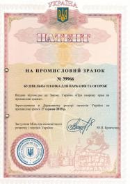Партнерам
